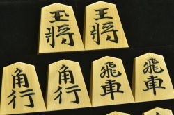 将棋駒　  蛍雪作　水無瀬兼成書　盛揚
