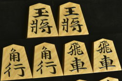 将棋駒　 寉峯作　錦旗　虎斑　盛揚