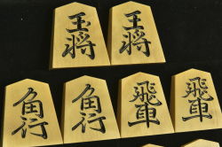 将棋駒　桂山作　長禄　杢　彫駒