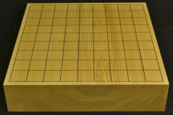 卓上将棋盤　本榧（（日本・日向産）一枚板