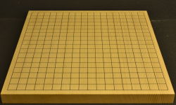 碁・将棋両用盤　新かや10号一枚板　松印