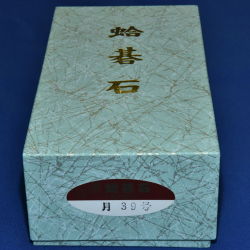 本蛤碁石　39号月印