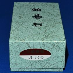 本蛤碁石　40号月印