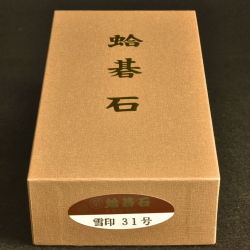 本蛤碁石　31号雪印
