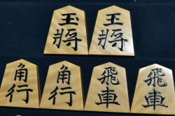 将棋駒　聰翔作　錦旗　虎斑　盛揚