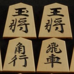 月山作　源兵衛清安　彫駒