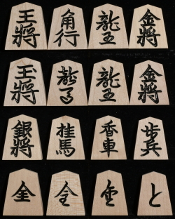将棋駒　楓 上彫　
