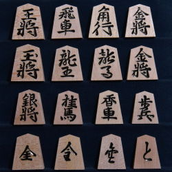 将棋駒　楓 上彫　