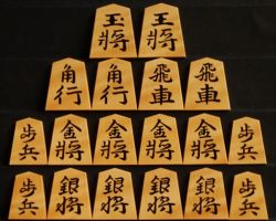 将棋駒　竹風作 斑入り　彫埋　錦旗