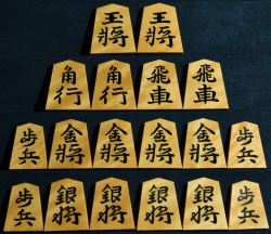 将棋駒　竹風作 根杢　彫埋　錦旗