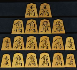将棋駒　秀楽作　長禄書　彫駒