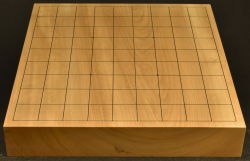 将棋盤　本桂20号卓上　一枚板　松印