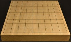 将棋盤　本桂15号一枚板卓上　松印