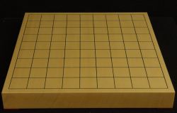 将棋盤　ヒバ10号卓上　一枚板松印