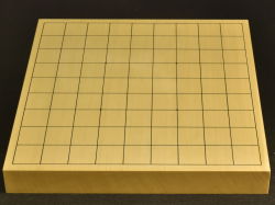 将棋盤　ヒバ15号卓上　一枚板松印