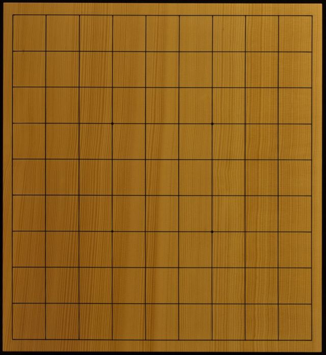 本榧将棋盤57-6387