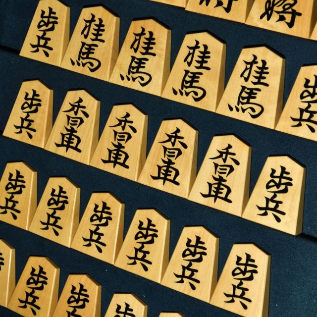 将棋駒 寉峯作 水無瀬 柾