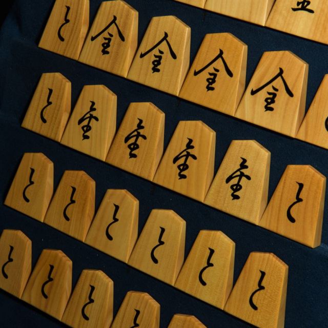 将棋駒 富月作 菱湖 赤柾（赤木地）