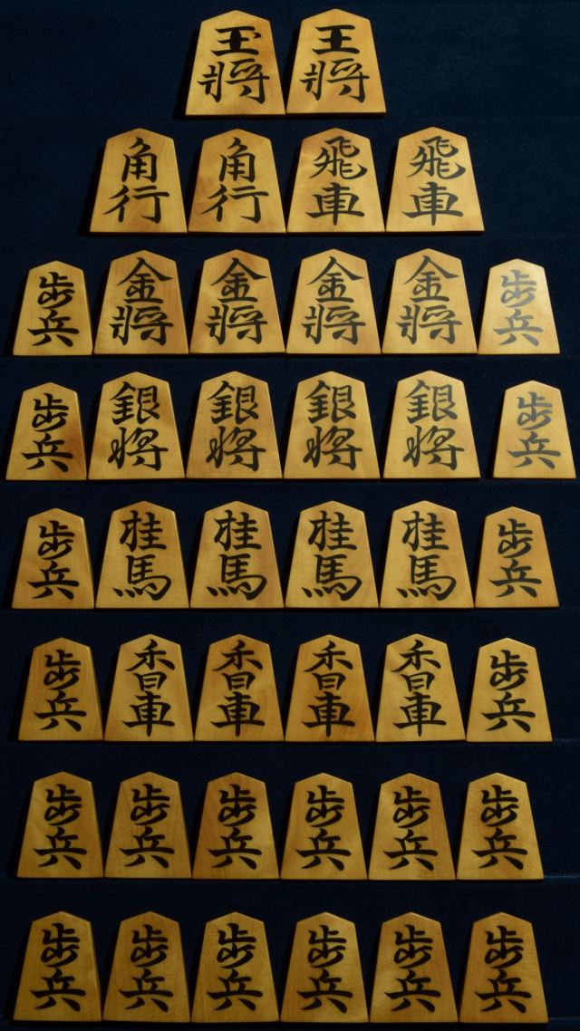 水牛駒(金駒)未使用品　【週末限定】 Yahoo!オークション - 将棋駒 小楠作 御蔵島つげ彫駒 水無瀬書