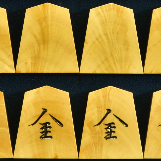 清峰作 錦旗 彫駒 孔雀杢