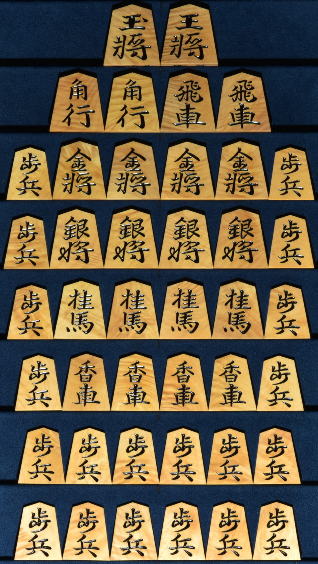 月山作 錦旗 杢極上 彫駒