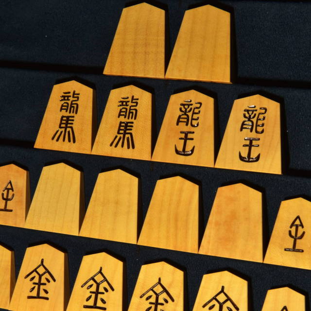 将棋の駒　月山作 月山作 無剣 斑入 彫駒