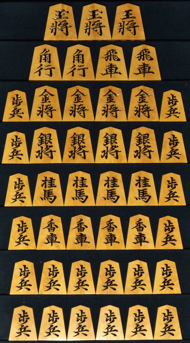 将棋駒 清峰作 淇州書 孔雀杢 彫駒