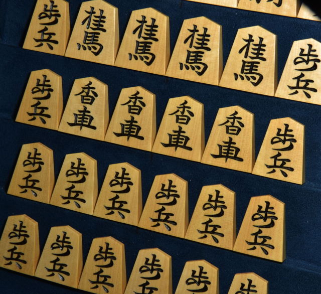 将棋駒 國蔵作 錦旗 彫駒