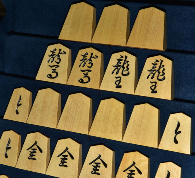 将棋駒　彫駒　一平作/錦旗 鷹山作 将棋駒 盛揚『錦旗』【店頭買取】 ｜骨董品買取 緑和堂