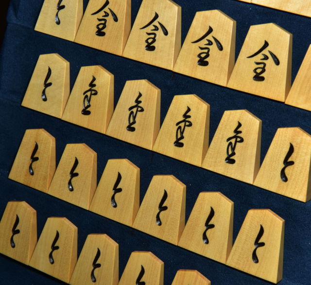 将棋駒　彫駒　一平作/錦旗 鷹山作 将棋駒 盛揚『錦旗』【店頭買取】 ｜骨董品買取 緑和堂