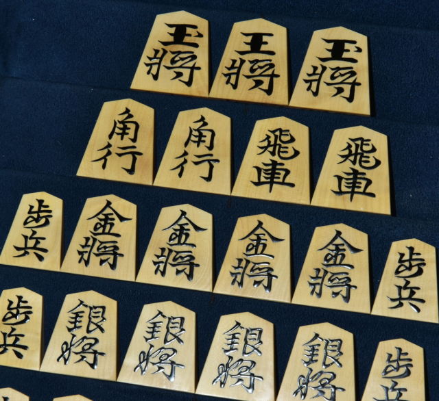 ☆高級将棋駒 北水作 我堂書 彫駒 赤柾 ☆高級