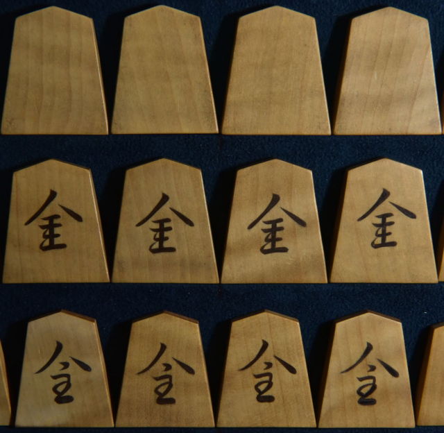 将棋駒 影水作 錦旗 虎斑 彫埋