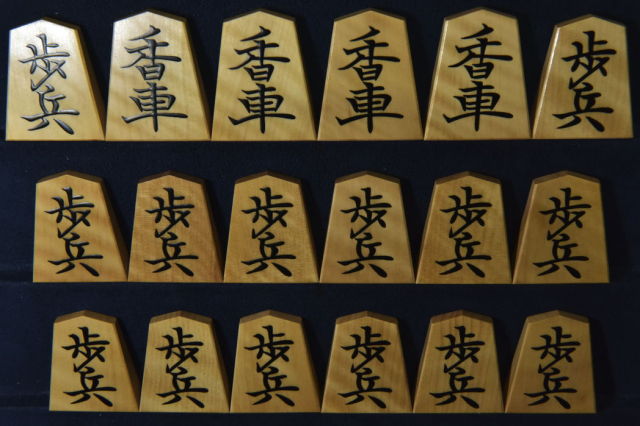 大輪カトレアさん専用--将棋駒 正虎作　巻菱湖書　御蔵ツゲ根杢　盛り上げ　未使用 隆月作菱湖御蔵島黄楊根杢彫将棋駒/桐製平箱付新品(KS261