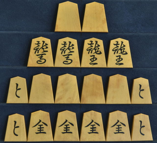 将棋駒 竹風作 昇竜書 彫埋