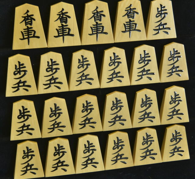 【値下げ可能】山峯作　将棋駒セット 値下げ可能】山峯作 将棋駒セット