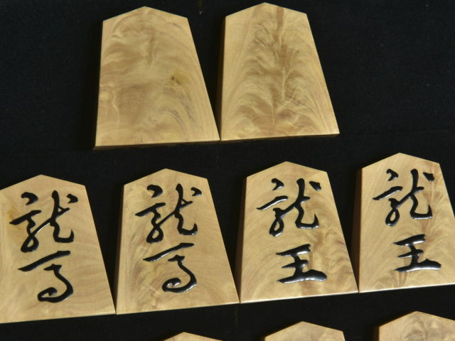 ▽Ec左1042 箱のみ 雅鋒 淡月作 御将棋駒 空箱 木箱 在印 - メルカリ 