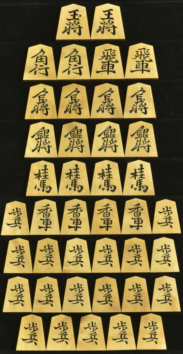 将棋駒 桂山作 長禄 杢 彫駒
