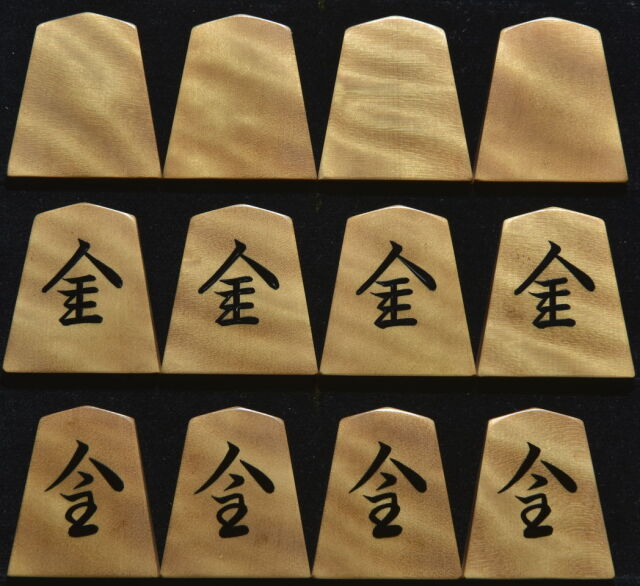 将棋駒鷹山作・錦旗木口杢盛り上げ駒