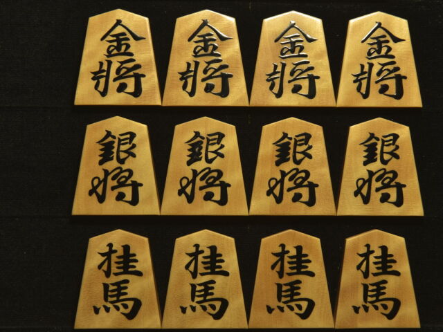 タイトル戦使用将棋盤一式