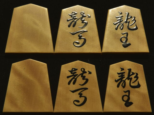 伊藤　果「残影」など全12冊！詰将棋！サイン付！ 果し状 詰将棋 - メルカリ