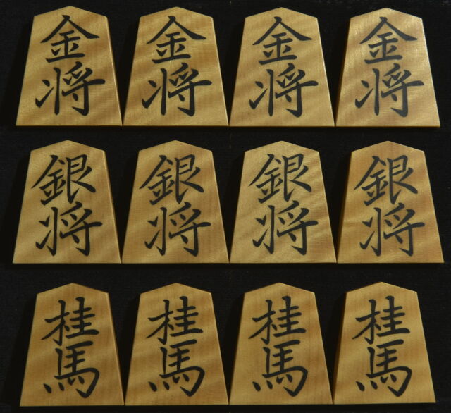 非売品 クリスタルグラス将棋 黒虎ver 将棋駒 竹風作 菱湖 虎斑 彫埋