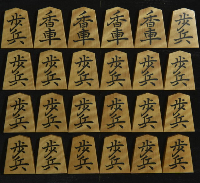 将棋駒 竹風作 菱湖 虎斑 彫埋