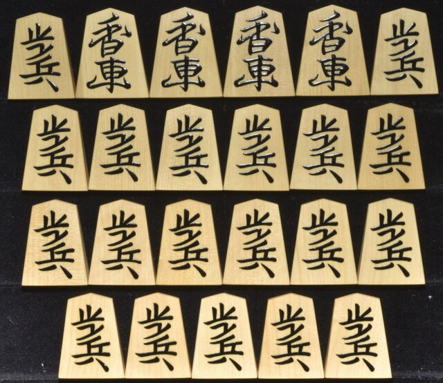 将棋駒　淡月作　本榧　柾目　盛上駒　雅峰書 将棋駒 淡月作 本榧 柾目 盛上駒 雅峰書 [KMR-KY-N9963-001