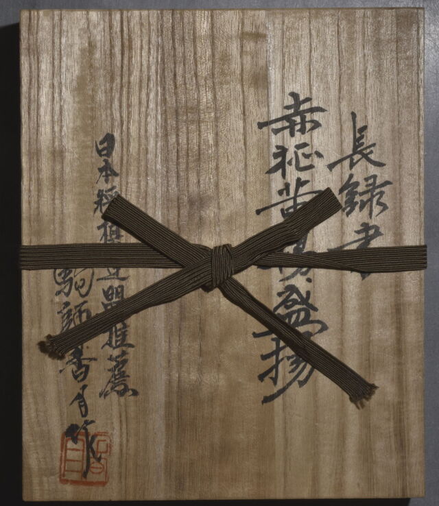 将棋駒　淡月作　本榧　柾目　盛上駒　雅峰書 KMR-KY-N9963-001-3b.jpg