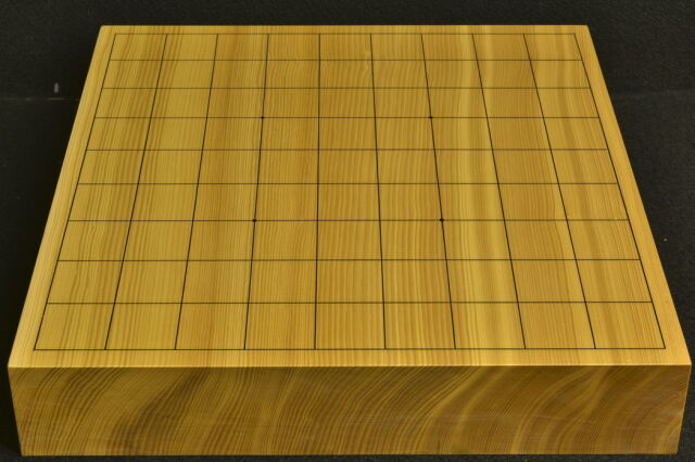 将棋駒 吉岡由進作 水無瀬兼成書 虎斑 盛揚 卓上盤付