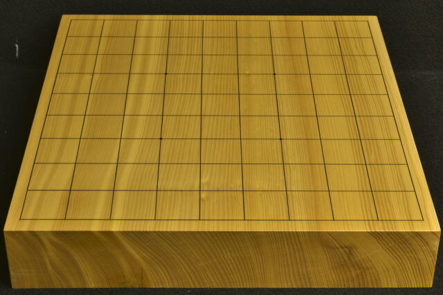 将棋駒 吉岡由進作 水無瀬兼成書 虎斑 盛揚 卓上盤付