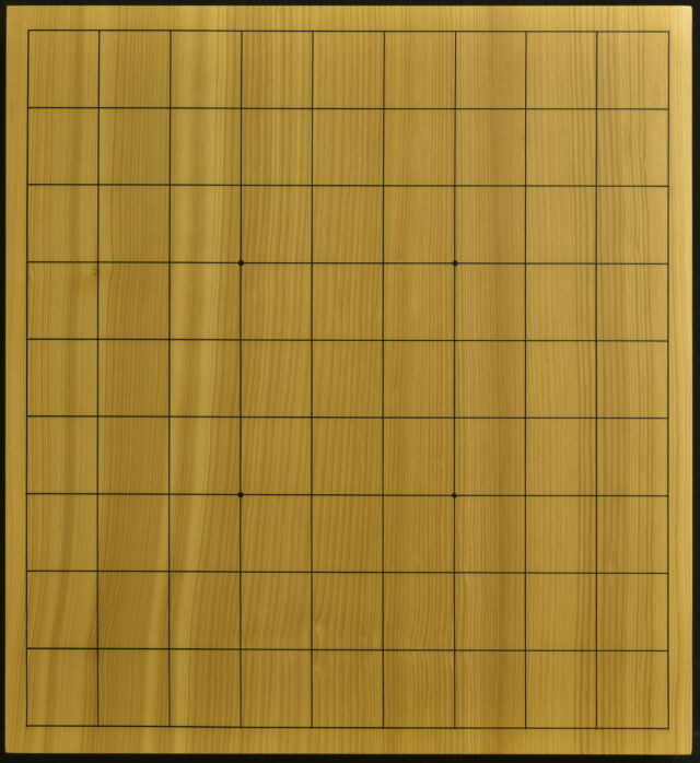 将棋駒 吉岡由進作 水無瀬兼成書 虎斑 盛揚 卓上盤付