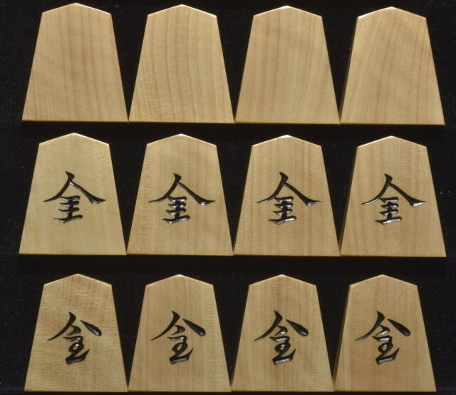 将棋駒  山峯作　箱付　御将棋駒　　山峯 m89666803712_1.jpg?1749488937