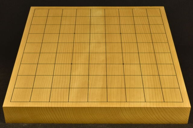 将棋駒 光匠作 一字彫 彫埋、将棋盤セット