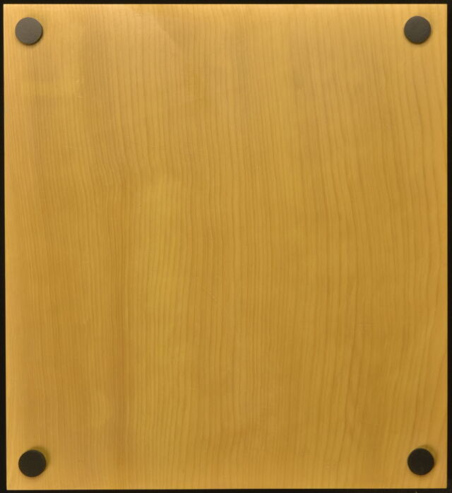 将棋駒 光匠作 一字彫 彫埋、将棋盤セット